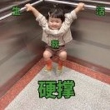 胖头鱼