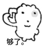 碳酸一级选手
