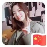 夏天的夏木