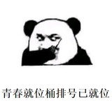 素素说她不朴素