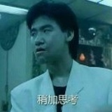 萝莉啰嗦