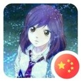 悠悠橘子酱