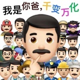 麻辣鱼