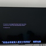 反思多因切肤痛