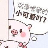 💄陈👑🔅💤