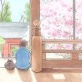 雁