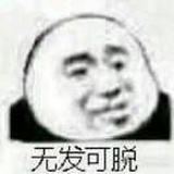 与我无关.