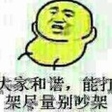 棺椁鹧月