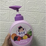 超超