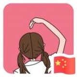 水清，灵灵