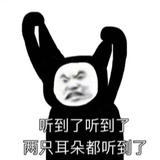 磕就完事了~