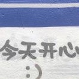 九圆