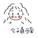 小蛋卷