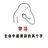 小孩要大鹏展翅