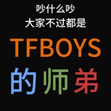 积积很大德