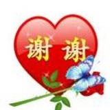 谢谢