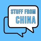 Stuff 就是我
