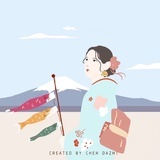 小太阳珊