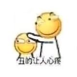 水逆退散