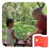 张杰