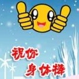 表面处理 张德惠