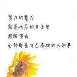 帆Grace