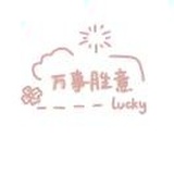 乌有五律