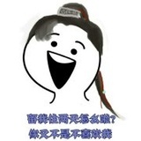 缸缸说