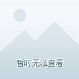 艾沃尔