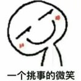 江湖骗子中的仙女