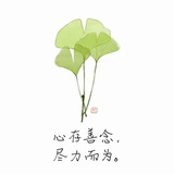 融