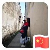 韩晗