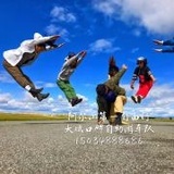 阿尔山拼车包车