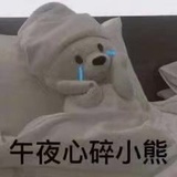 欣欣子