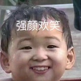 猹猹