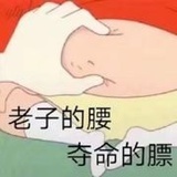 几度