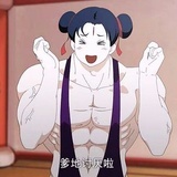 无边