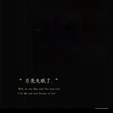 沉默是金