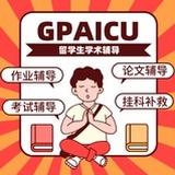GPAICU