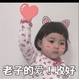 乐儿