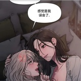 国服香香