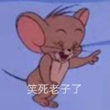 阿冬兔