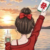 斗是