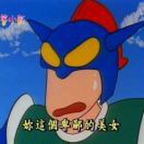 不理不理左卫门