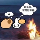 希望我欧气多点
