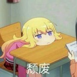 little_yu_kirak