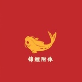 没有壳的穿山甲