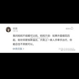 烟花不堪剪