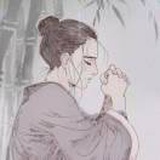 怜青