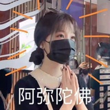 黑糖珍珠巨好吃